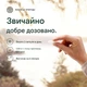 L-лізин 1000 мг Nature Love - 365 капсул - зображення 3