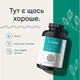 L-лізин 1000 мг Nature Love - 365 капсул - зображення 4
