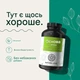 L-Аргінін із цитруліном, основна форма, 99,7% чистоти Nature Love - 365 капсул - зображення 2