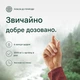 L-Аргінін із цитруліном, основна форма, 99,7% чистоти Nature Love - 365 капсул - зображення 4