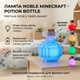 Нічник Minecraft MLT лампа Potion Bottle живлення від батарей - зображення 2