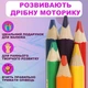 Олівці кольорові ZiBi Baby Line Mini Jumbo 6 кольорів (ZB.2450) - зображення 4