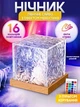 Нічник проектор КУБ з проекцією води Настільна RGB лампа з ефектом водяної хвилі - зображення 2