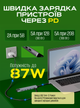 Usb хаб переходник type с на юсб 8в1 hub адаптер на тайп си для ноутбука макбука смартфона планшета пк концентратор с кардридером разветвитель 8 портов 4K HDMI+USB3.0+2.0 + RJ45 +SD/TF card reader+PD Female hub 8in1 - изображение 6