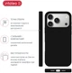 Чехол для смартфона Intaleo Silicone Case для Apple iPhone 17 Pro Black (1283126630507) - изображение 4