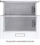 Вытяжка Weilor WT 52 WH - изображение 5