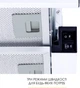 Вытяжка Weilor WT 62 WH - изображение 9