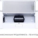 Вытяжка Weilor WT 62 WH - изображение 4