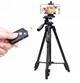 Штатив трипод з пультом ДК професійний для камери і телефону Yufeng Tripod YF-3388 - зображення 1