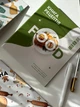 Книга для записи рецептов на кольцах "Зеленая" на 40 рецептов с возможностью добавления страниц - изображение 3