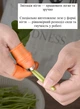 Секатор на палец с 5 силиконовыми насадками для обрезки цветов и зелени универсального размера оранжевый U9560 - изображение 4