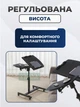 Стіл наддиваний на коліщатках з подвійною стільницею, регульована висота, підставка для ноутбука для дивана, ліжка, крісла - зображення 2
