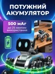Интерактивный трюковой робот-собака на радиоуправлении, управление жестами или пульт, 8 колес, Bluetooth-управление, серый - изображение 7