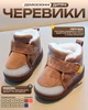 Детские ботинки от 1 до 4 лет Коричневый 16р (13 см) - изображение 1