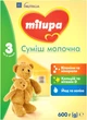 Молочная смесь Milupa Детское молочко 3 600 г (5900852071607) - изображение 1