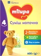 Детская сухая молочная смесь Milupa 4 600 г (5900852071591) - изображение 1