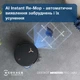 Робот-пилосос з вологим прибиранням ECOVACS Deebot T50 Max Pro Omni Black (DEX54) - зображення 6