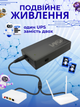 Бесперебойник юпс повербанк ups для роутера ИБП павербанк для wi fi роутеров аккумуляторный 7800mAh mini ups WGP 1202A упс с power bank аккумулятором dc 9v 12v резервный источник бесперебойного питания интернет вай фай powerbank 7800 mAh - изображение 6