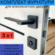 Комплект дверной ручки для межкомнатных дверей на розетке с замком и защёлкой TRION ELECTRA AL-74 Black черный - изображение 1