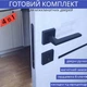 Чёрная квадратная ручка для межкомнатных дверей с магнитным замком и цилиндром 5 ключеTRION MARS Z-49 Black - изображение 1