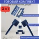 Комплект для межкомнатных дверей квадратной чёрной ручки с защёлкой и петлями TRION GORDO 74 AL-AL MB (black) - изображение 1