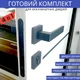 Комплект усиленной дверной ручки с магнитным замком и сердцевиной в чёрном цвете TRION FLASH Z-74 Black - изображение 1