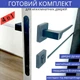 Комплект усиленной дверной ручки с магнитным замком и сердцевиной в чёрном цвете TRION CAPRI Z-74 Black - изображение 1