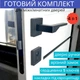 Замок с ручкой и сердцевиной с ключами в чёрном цвете для межкомнатных дверей TRION ZERO AL-74 MB (Black) - изображение 1