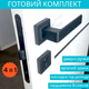 Комплект замка с ручкой и сердцевиной с ключами в чёрном цвете для деревянных дверей TRION FLASH AL-74 Black - изображение 1