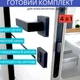 Комплект замка с усиленной ручкой и ключами в чёрном цвете для деревянных дверей TRION FLASH Z-74 Black - изображение 1