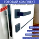 Комплект ручки для межкомнатных дверей с магнитным замком и цилиндром в чёрном цвете TRION LIBERA AL-74 Black - изображение 1
