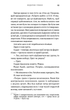 Подорож триває. Академія. Книга 2 - зображення 7
