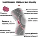 Компрессионный бандаж на колено NRJ 086 by Velico, розовый, размер M (1 шт.) - для спорта, фитнеса, бега и поддержки суставов - изображение 5