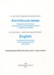 Smart Junior 4 клас. Studentsbook. Англійська мова. Підручник – Г.К. Мітчелл (978-617-7713-88-2) - зображення 2