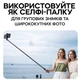 Набір блогера штатив для телефону 175 см з авторозкриттям ніжок і відеосвітлом RGB (3484-1) - зображення 8