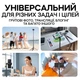 Набір блогера штатив для телефону 175 см з авторозкриттям ніжок і відеосвітлом RGB (3484-1) - зображення 12
