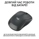 Миша Logitech M240 Silent Bluetooth Graphite - изображение 5
