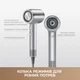 Фен MOVA Shine 20 (AMSH20-SIL) - зображення 10