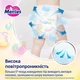 KAO Merries подгузники-трусики, L (9-14 кг), 46 шт - изображение 3