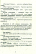 Різнотрав'я. Гербарій саду життя/Дочинець Мирослав/9789668269646 - изображение 3
