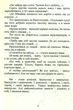 Різнотрав'я. Гербарій саду життя/Дочинець Мирослав/9789668269646 - изображение 4