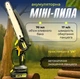 Аккумуляторная мини-цепная пила DeWalt DCM195HN 48В 6Аh с бесщёточным мотором, шиной 20 см и комплектом масла 1 л (DCM195HN) - изображение 1