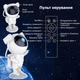 Лазерний зоряний проєктор нічник-астронавт подарунок Astronaut "Космічний мандрівник" з дистанційним керуванням + подарунок (печиво з передбаченням) та батарейки до пульта - изображение 6