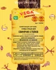 Суміш спецій Vega Ukraine Суміш спецій для свинячих стейків 1кг (100958) - изображение 1
