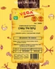 Суміш спецій Vega Ukraine Суміш три перці 1кг (100993) - изображение 1