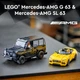 Конструктор Лего Чемпіони Мерседес 806 деталей Speed Champions Mercedes-AMG G63 Mercedes-AMG SL63 LEGO 76924 - зображення 2