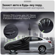 Захисний водонепроникний автомобільний тент чохол накидка на автомобіль JoyPoint Black XL 540×175×120 см автотент універсальний на машину авто тенти чохли захисні від снігу дощу сонця зимній літній всесезонний для легковика седана (JPCRCR02) - зображення 6