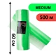 Простирадло в рулоні SanGig 0.6х500 м - Medium - изображение 7