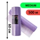 Простирадло в рулоні SanGig 0.6х500 м - Medium - изображение 6