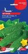 Насіння огірків Кум та кума F1 0.5г - изображение 1